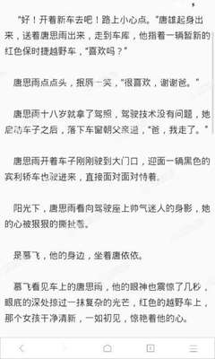 菲律宾半数监狱严重拥挤 累计收押12万人超收70%